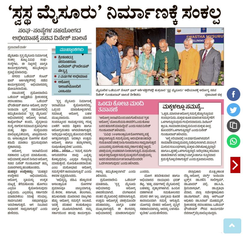 Launch of Swastha Mysuru - Image 5